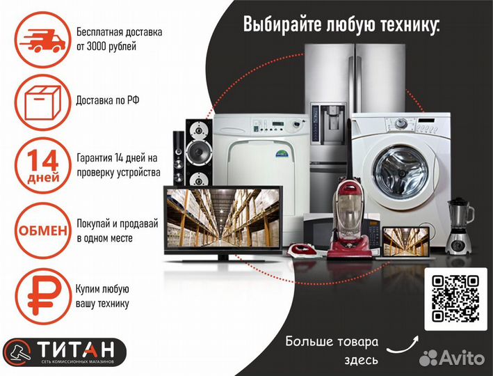 Телевизор Sber SDX-32H2012B