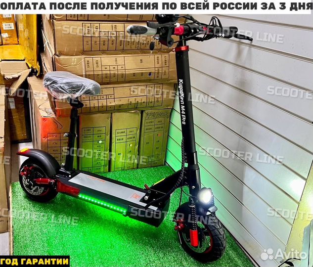 Электросамокат Kugoo Kirin M4 PRO