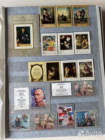 Авторский альбом с марками. Живопись, искусство