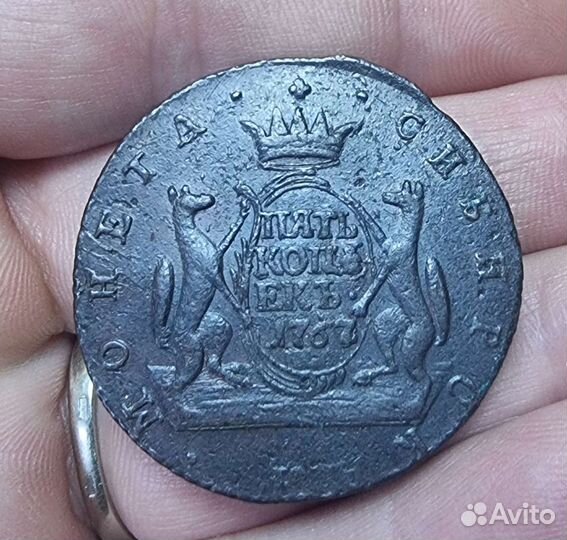 5к 1767г км Сибирь