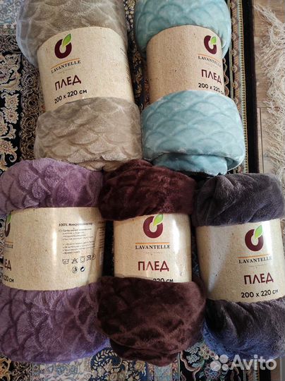 Плед покрывало