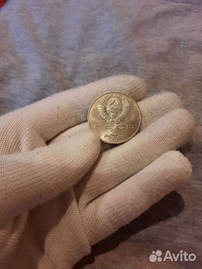 Монета 1 рубль 1987 года (Юбилейка СССР)