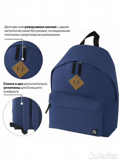 Рюкзак brauberg citi 2
