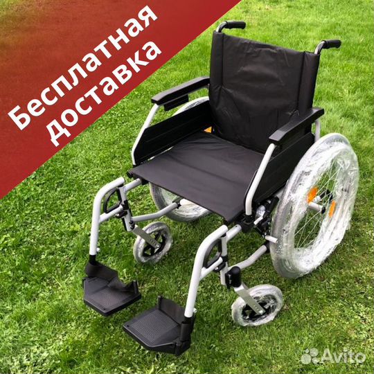 Коляска инвалидная Доставка без оплаты