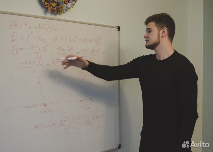 Репетитор по математике онлайн