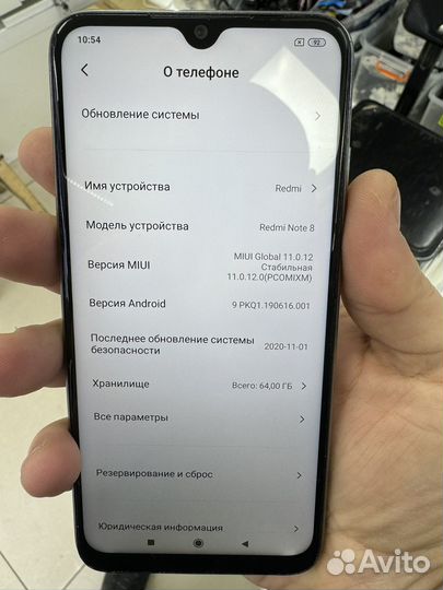 Xiaomi Redmi Note 8, 4/64 ГБ