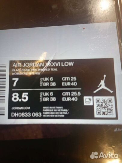 Баскетбол Nike Air Jordan 36 оригинал