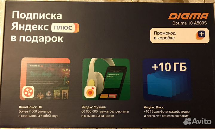 Планшет digma optima 10 A500S