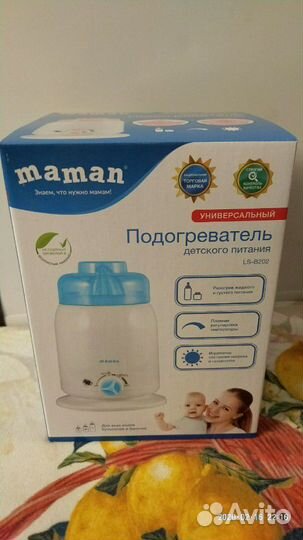 Подогреватель детского питания LS-B202