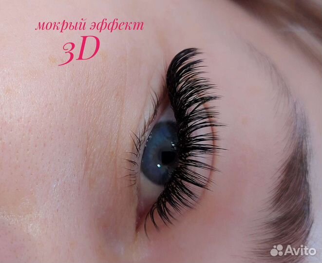 Наращивание ресниц