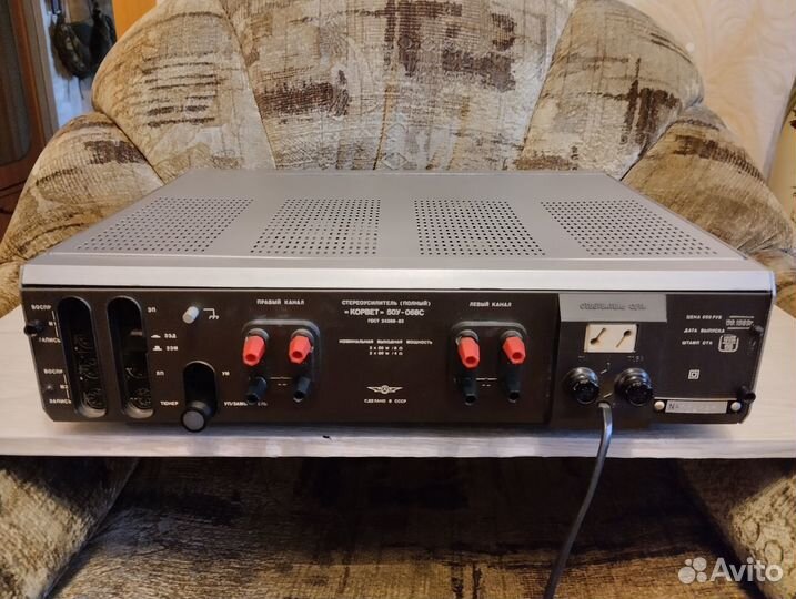 Усилитель Корвет 50У-068С(профилактика)