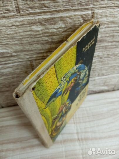 Лифшиц. Ищи ветра в поле 1970 г