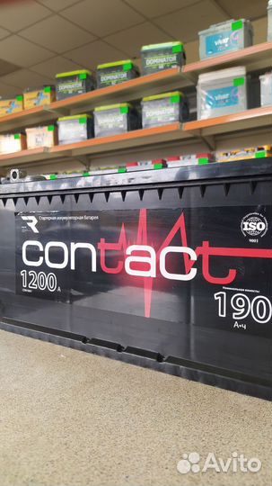 Аккумулятор