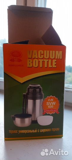 Термос с широким горлом