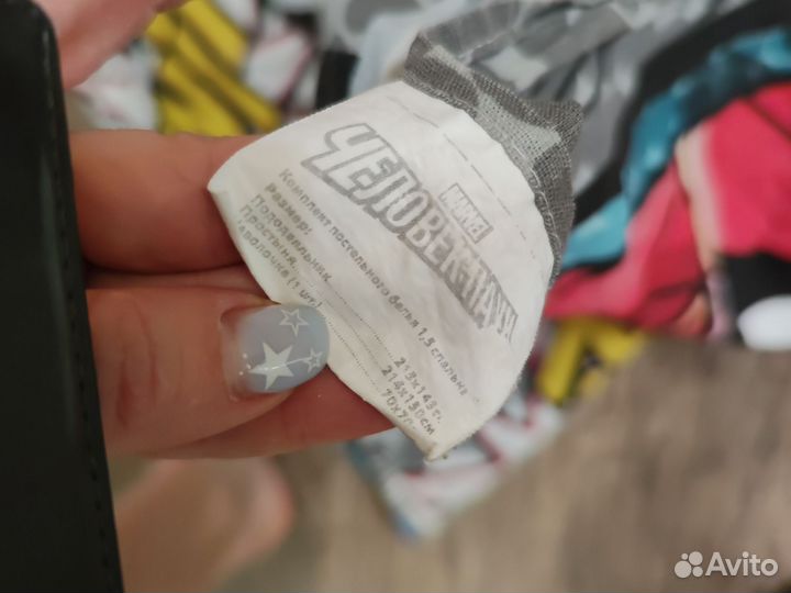 Пододеяльник spiderman