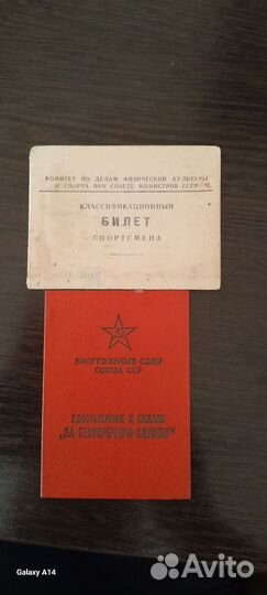 Аэрография(Картина Высоцкого)