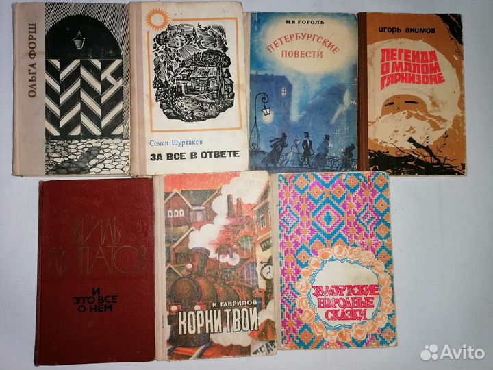 Книги старые