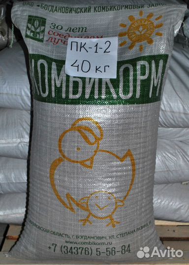 Комбикорм для птиц, зцм, ракушка кормовая морская