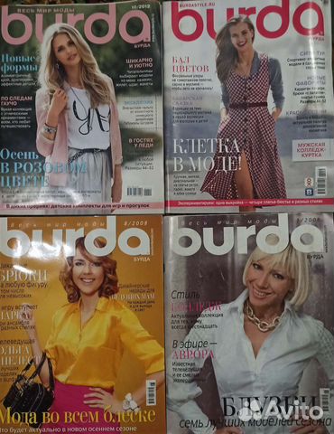 Журналы бурда