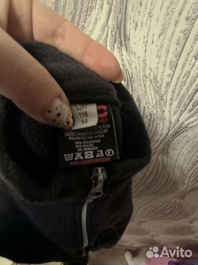 Комбинезон для фигурного катания