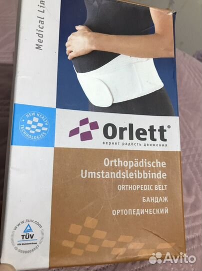 Бандаж для беременных orlett