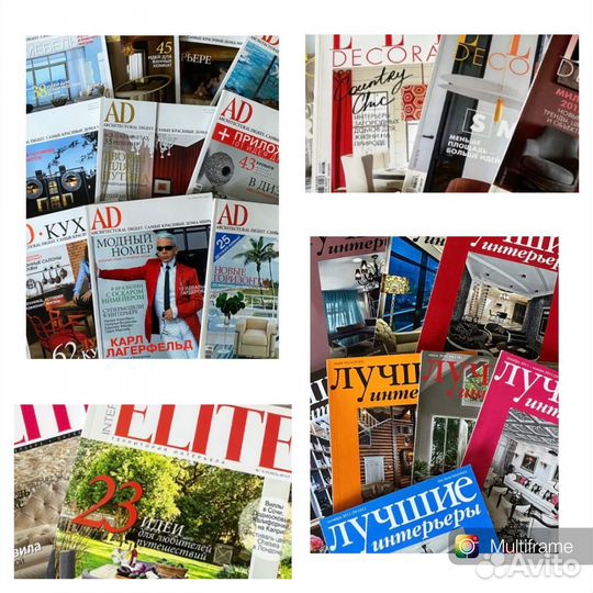 Журнал Salon, AD, elle decoration, elite interior