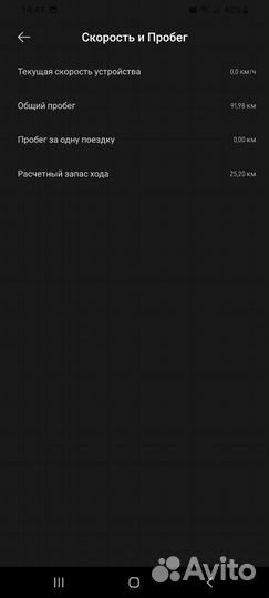 Электросамокат xiaomi scooter 2 pro