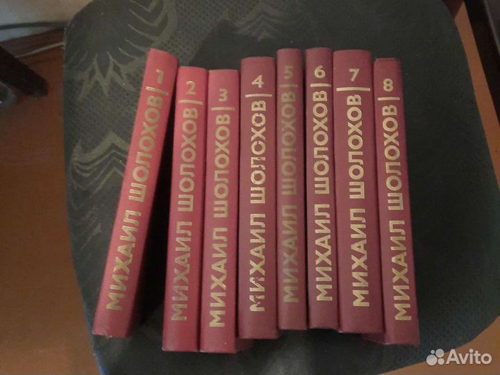 Шолохов М. Собрание сочинений 8 томов