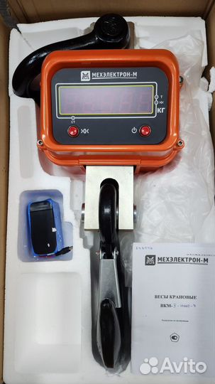 Весы крановые 3000кг, 10000кг