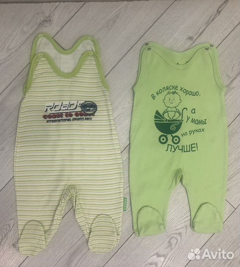 Вещи пакетом на новорожденного мальчика 1 месяц