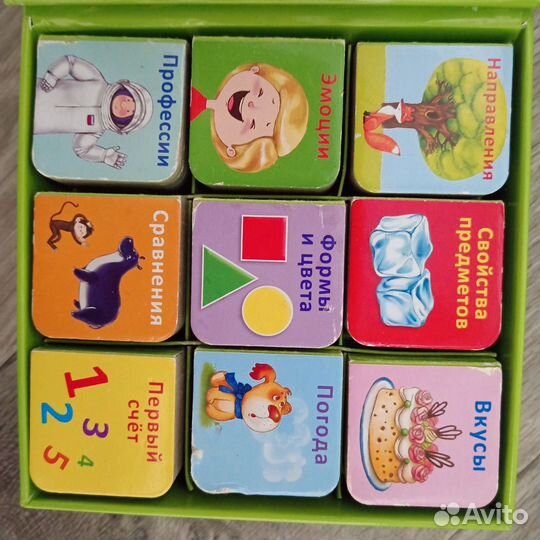 Мини книжки кубики :Мир вокруг меня