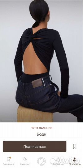 12storeez боди с узлом, xs