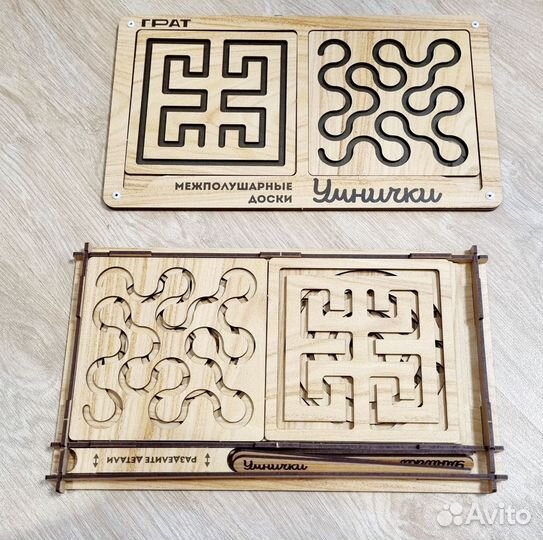 Межполушарные доски