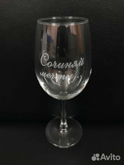 Бокалы для вина новые