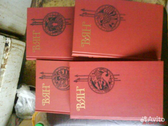 Собрание сочинений