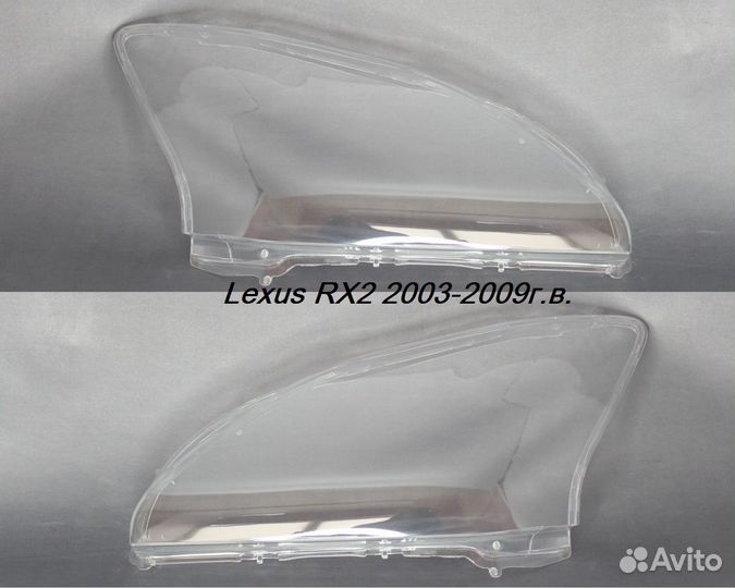 Новые стекла фар Lexus RX NX