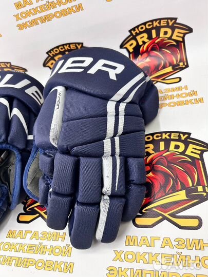 Хоккейные краги Bauer X2.0