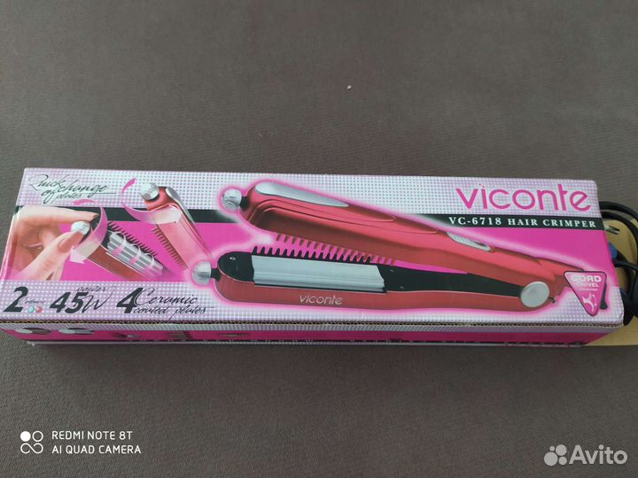 Выпрямитель