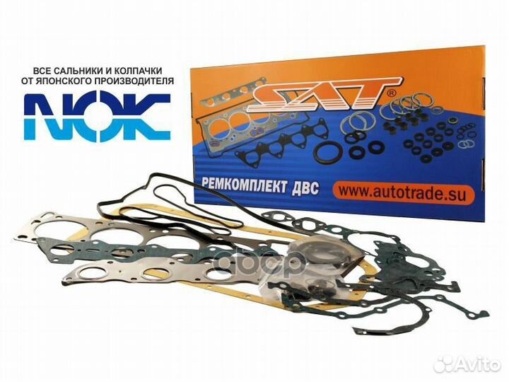 Ремкомплект двс HR15DE nissan