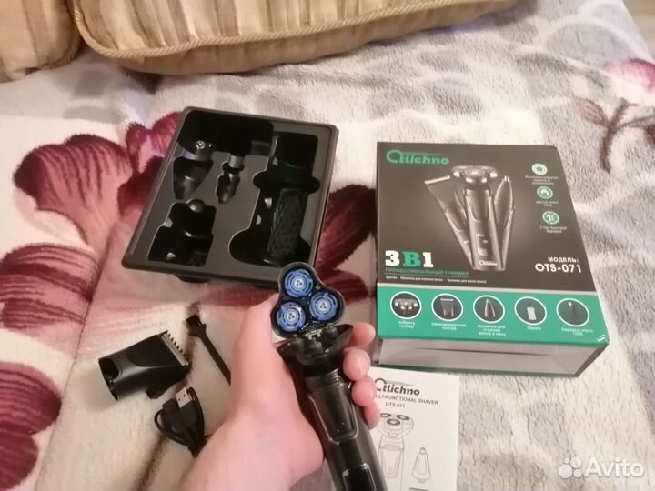 Триммер 3в1 для бороды, волос, носа и ушей