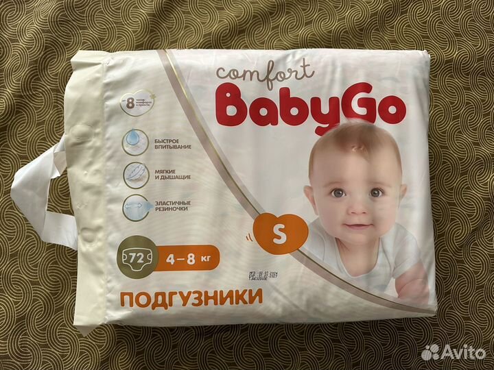 Подгузники