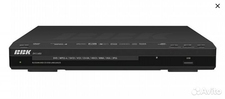 Dvd blu-ray плеер