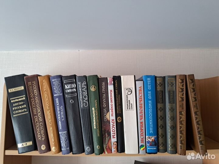 Книги. Энциклопедии. Разные+