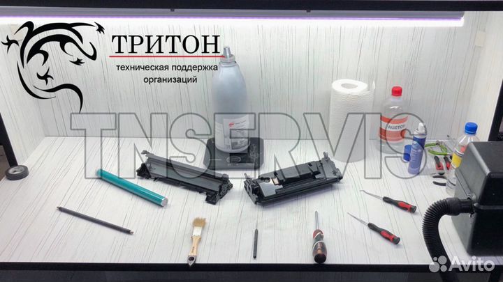 Заправка картриджей и ремонт оргтехники