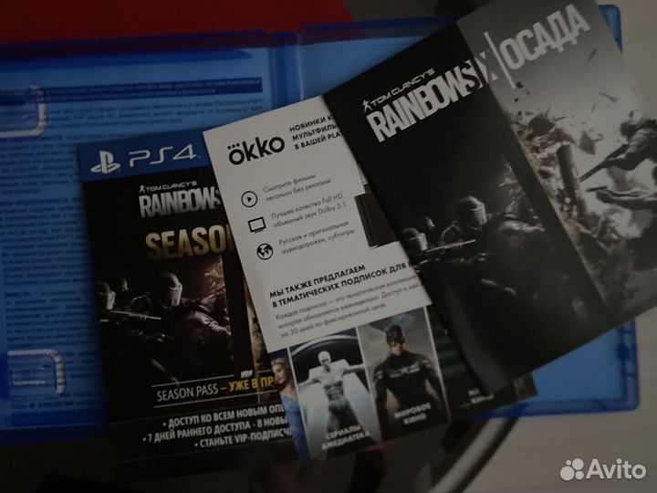 PS4 Rainbow Six Siege