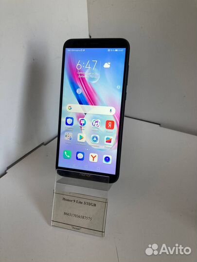 Honor 9 Lite 32GB