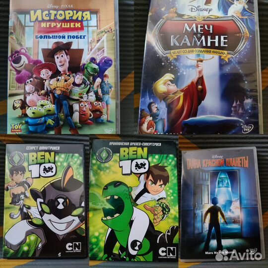 Мультфильмы кино двд диски