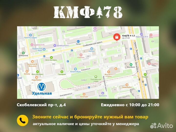 Перчатки кмф78 тактические Х-форма