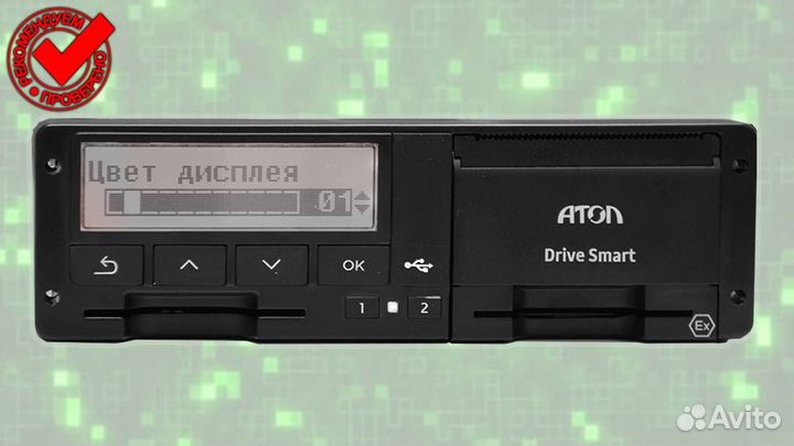 Тахограф Atol drive с скзи.С калибровкой