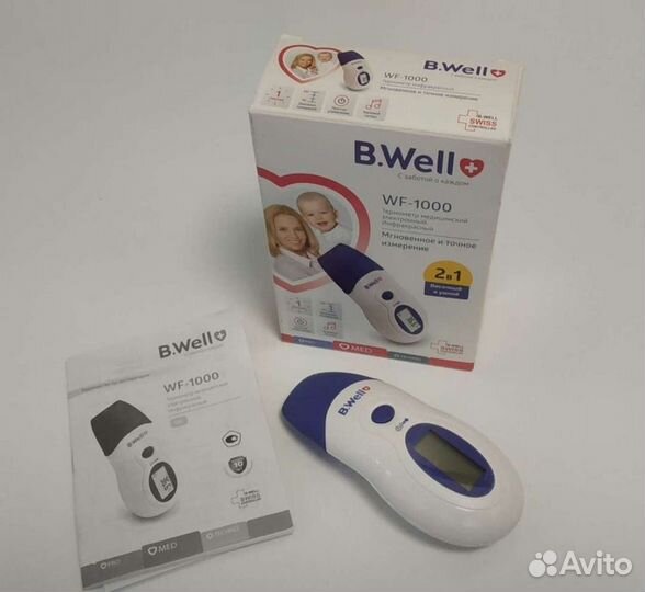 Бесконтактный инфракрасный термометр